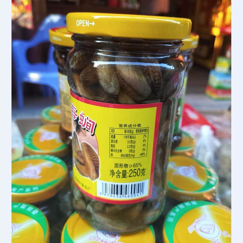 热卖1瓶12包邮潮汕特产杂咸薄壳鲜味海瓜子即食香味海蚬肉贝买5送