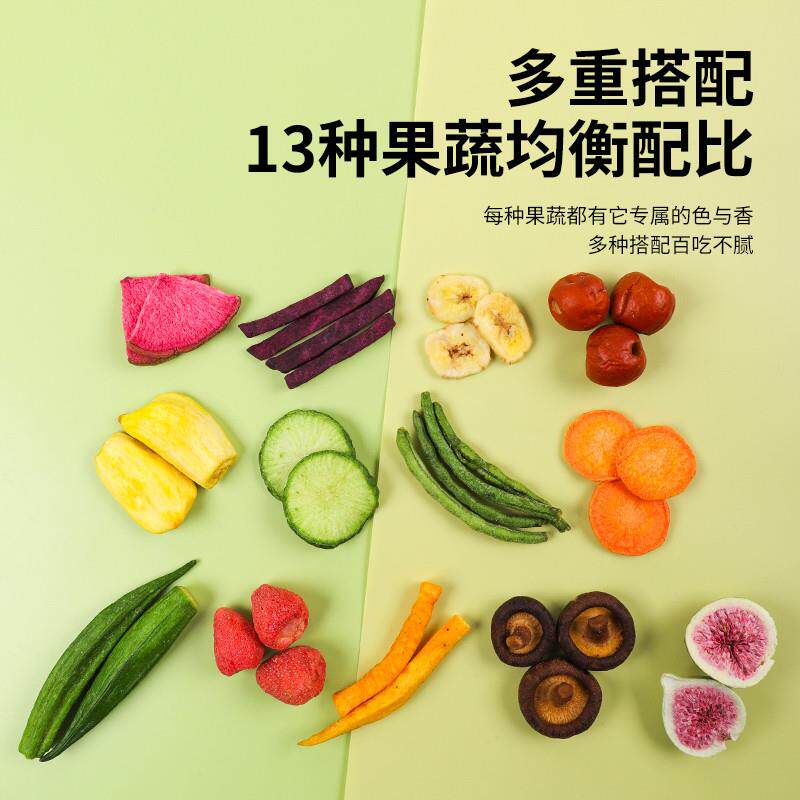 热卖即食果蔬脆500g罐装什锦脆片混合果蔬干冻干水果解馋网红零食
