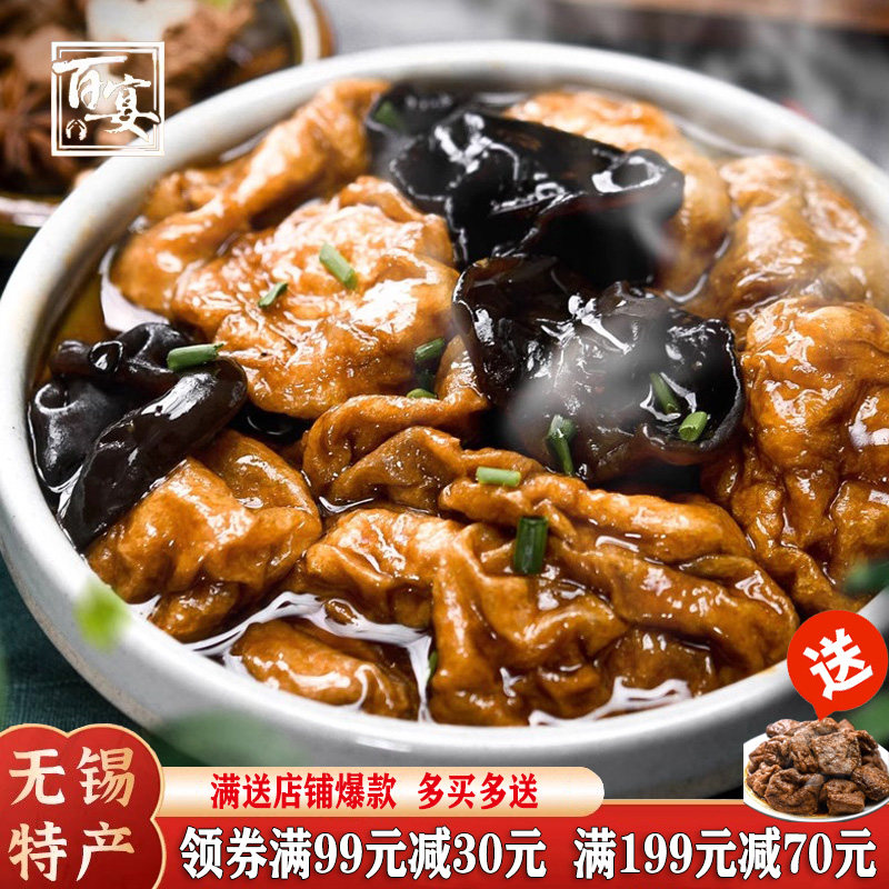 无锡特产清水面筋烤麸面筋泡球油面筋素面筋非塞肉230g*四盒