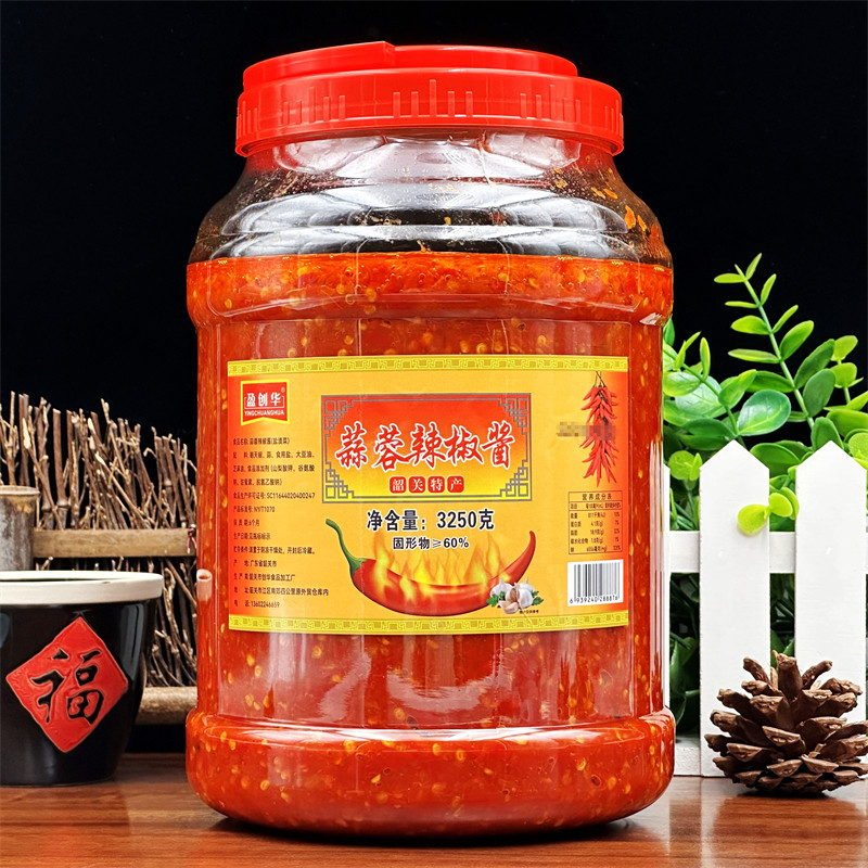 韶关特产蒜蓉辣椒酱【普辣】3250g大桶餐饮装香蒜辣椒酱