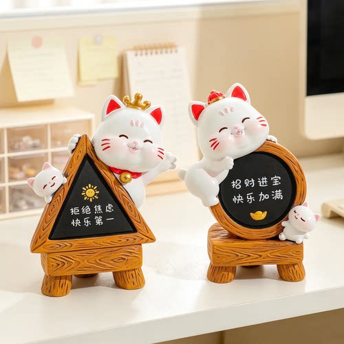 创意小黑板招财猫摆件办公桌面装饰品工位解压治愈系送人生日礼物