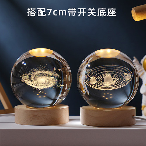 水晶球桌面小摆件装饰品高级感