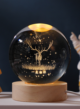 发光云朵水晶球桌面摆件太阳系装饰送女生男友闺蜜情人节生日礼物
