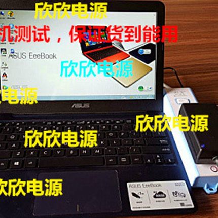 Asus/华硕 X205T X205TA 思聪本笔记本电源适配器19V1.75A充电器