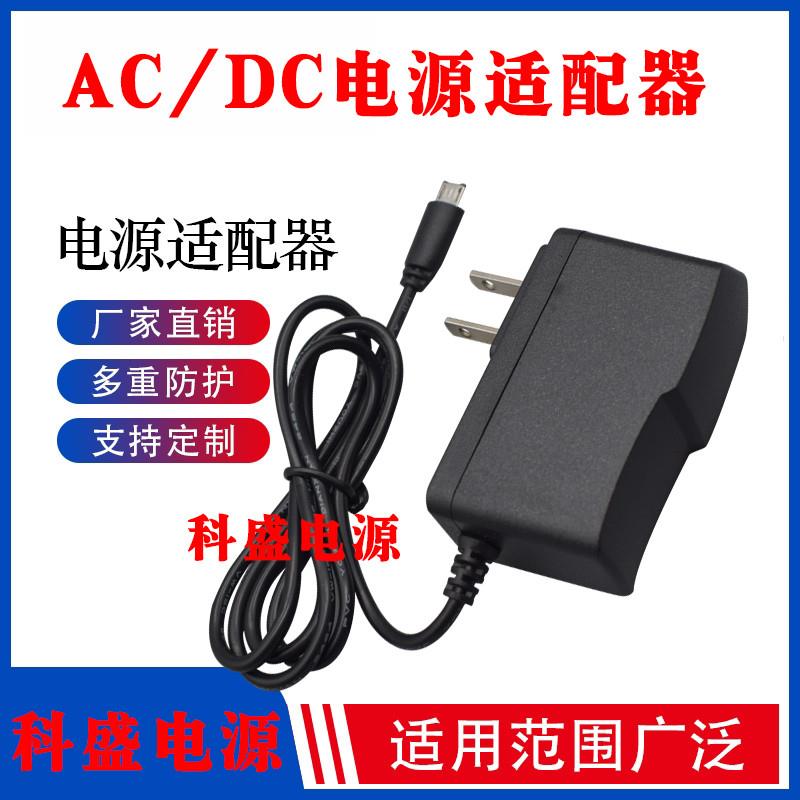 Shinco/新科M29广场舞音响蓝牙音箱DC5V电源适配器充电线microUSB