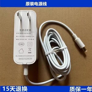 通用东芝F-DSB900CN(H) dsc650cn电风扇电源适配器电源线24V1.5A