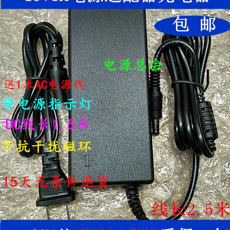 JBL Xtreme2音乐战鼓1代 2代 音响 电源适配器 充电器19V3A