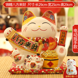 招财猫摆件自动摇手开业礼品大号陶瓷前台收银台客厅装饰乔迁礼物