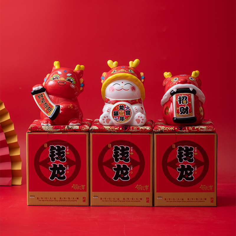 2024龙年存钱罐摆件定制logo