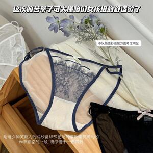 3条盒装~小香风内裤女士蕾丝2025新款性感纯欲风抗菌全棉裆禁欲系