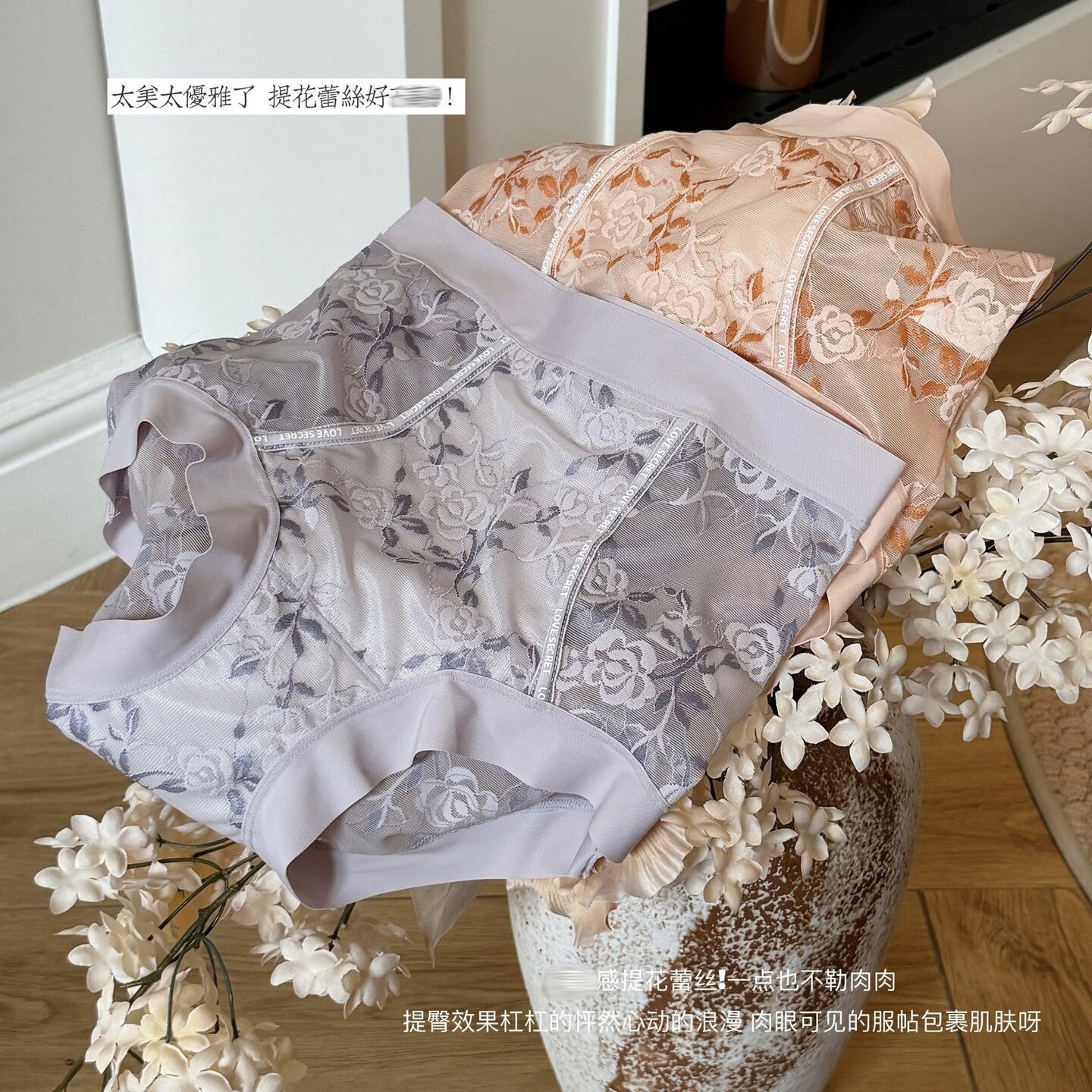 透气抑菌桑蚕丝提花蕾丝女内裤