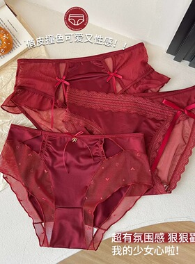 性感纯欲网纱小香风红色女生本命年镂空蕾丝内裤2026新款三角短裤