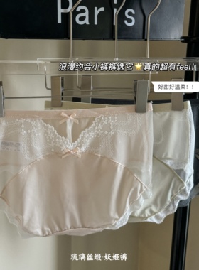 三条盒装轻奢缎面纯欲性感内裤女士大码蕾丝内裤女镂空中腰三角裤