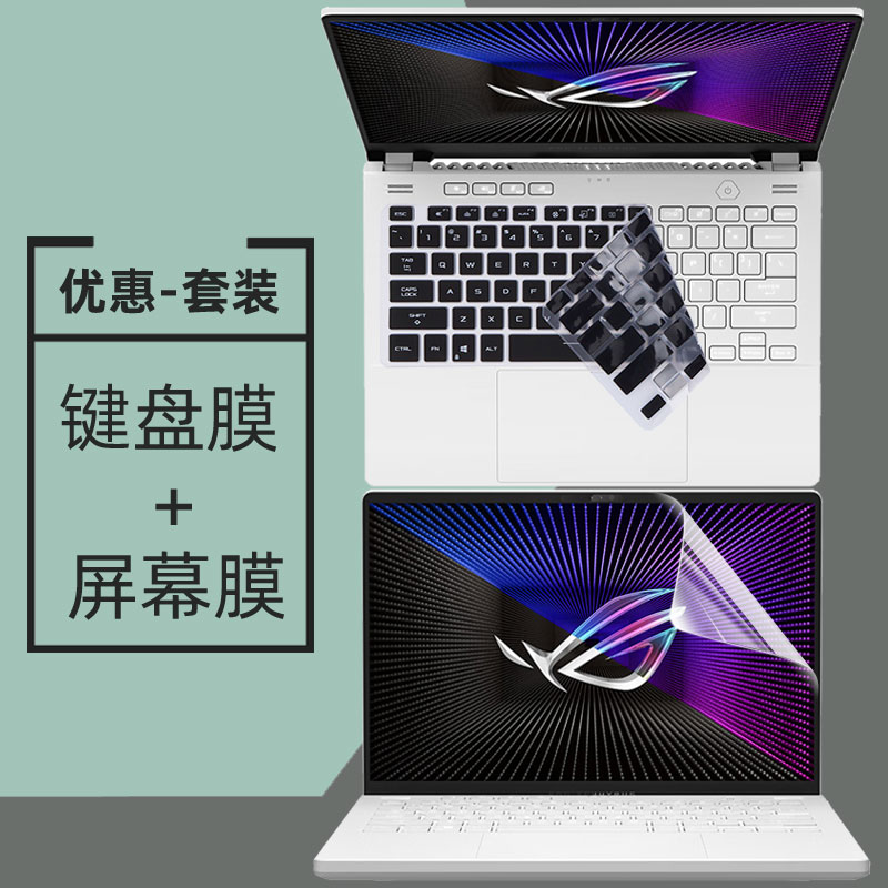 ROG幻14air键盘膜2024防尘套