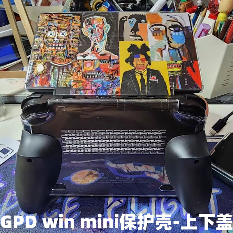 GPDwinmini保护壳7英寸
