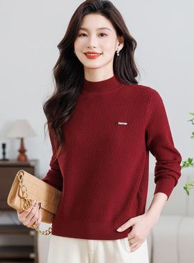 MONLOUVE小个子本命年半高领红色毛衣女2025秋冬新款针织衫显瘦打