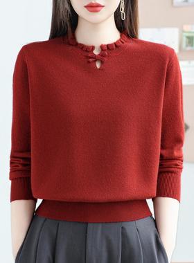 MONLOUVE红色木耳边圆领针织衫女秋冬新款减龄气质打底衫毛衣显瘦