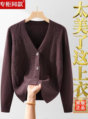 MONLOUVE红色V领衫开衫女外搭麻花纹针织衫秋冬季软糯毛衣小开衫