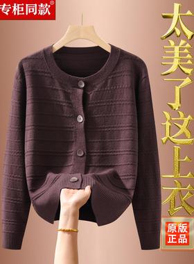 MONLOUVE高级感极简风绿色圆领针织开衫女秋装新款外搭宽松简约款