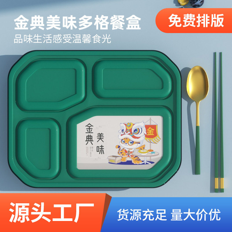 四格五格一次性餐盒加厚防盗锁扣多格外卖打包盒商务用饭盒可定制