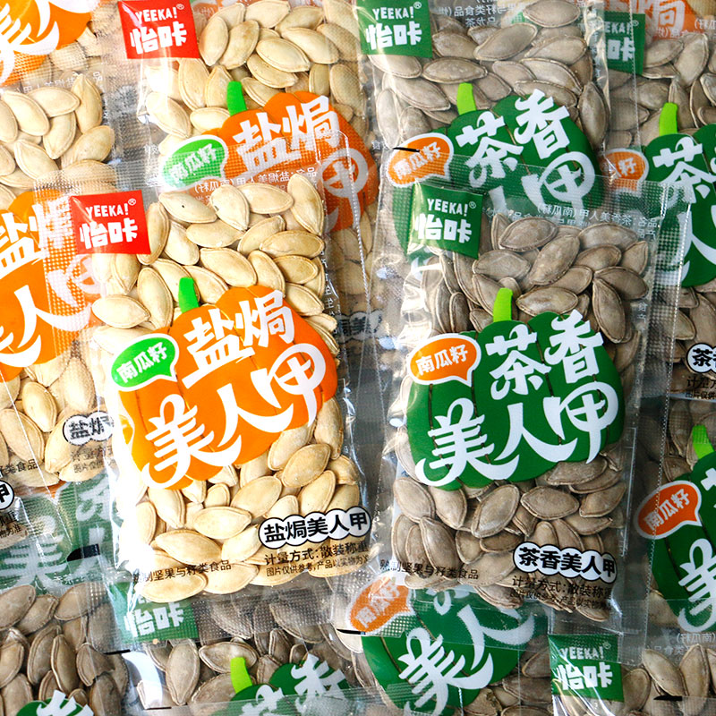 怡咔盐焗南瓜子茶香美人甲