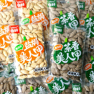 怡咔盐焗南瓜子茶香美人甲炒熟南瓜籽大颗粒休闲零食品小包装年货