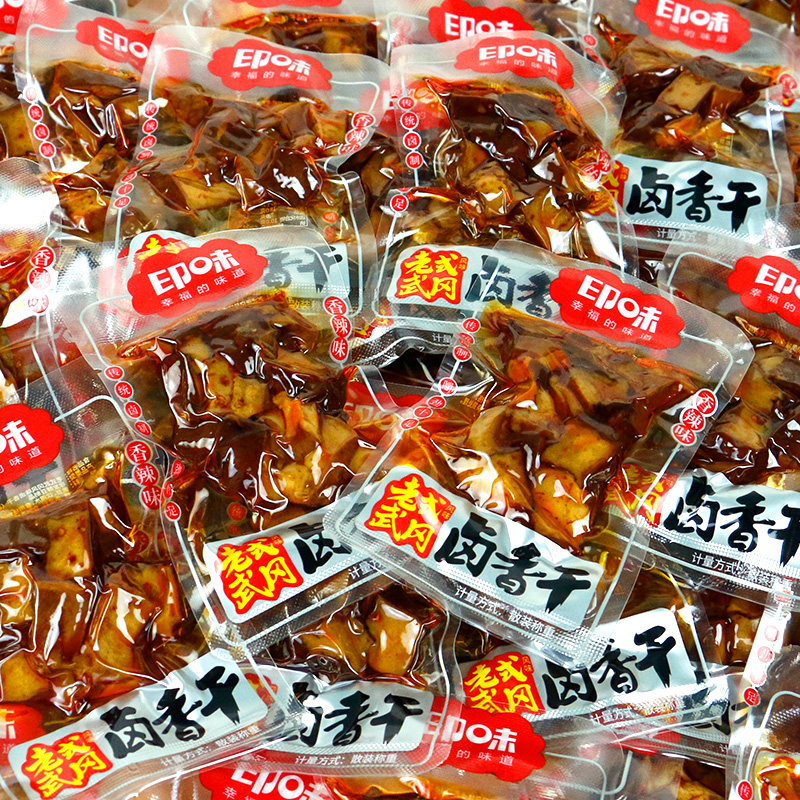 湖南印味老式武冈卤香干500g武冈酱卤香干办公室居家休闲袋装零食