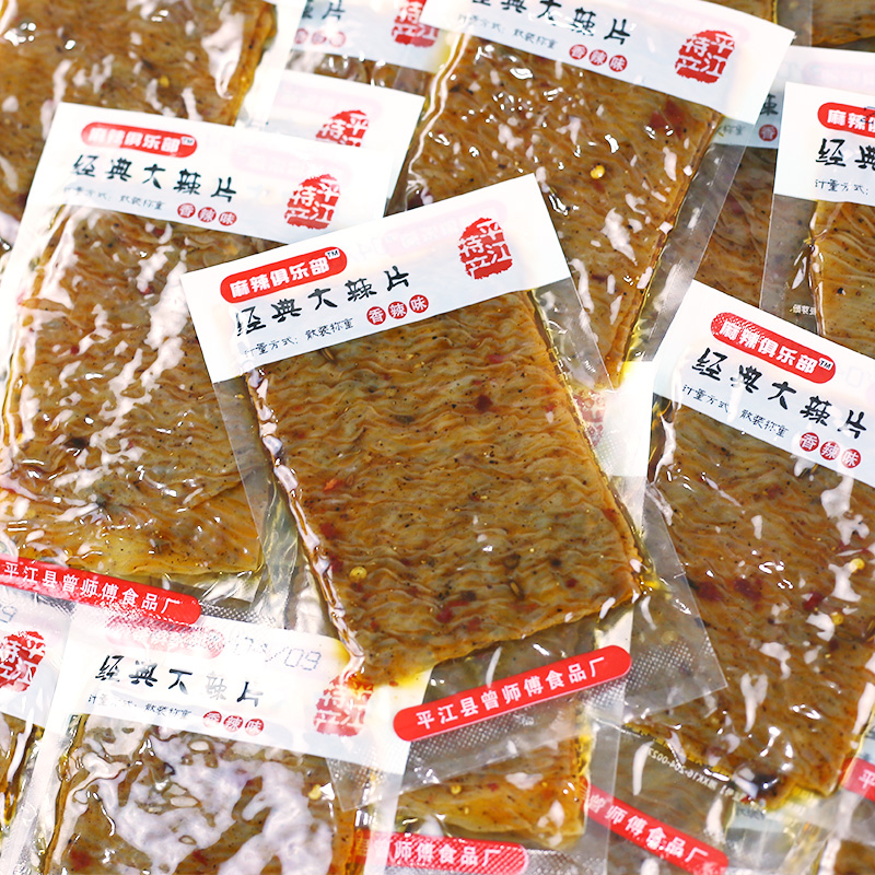 麻辣俱乐部经典大辣片500g老式豆皮辣条网红8090童年零食休闲小吃