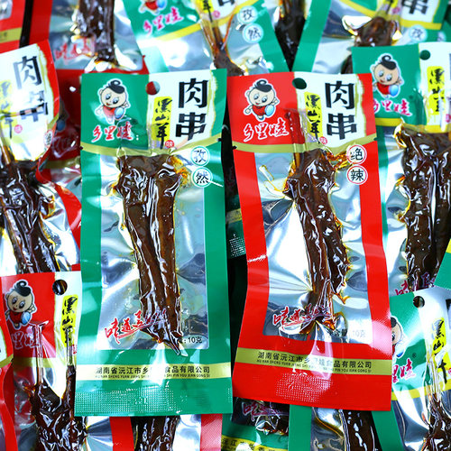 乡里娃黑山羊味肉串湖南特产
