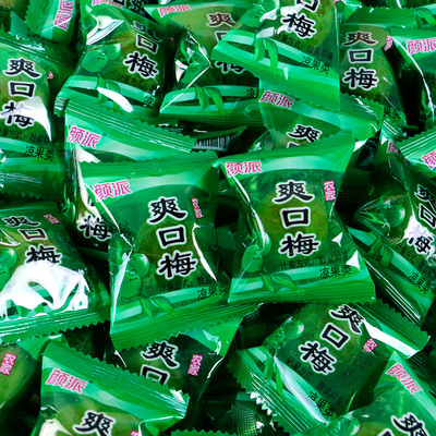 颜派爽口梅厦门特产蜜饯散装