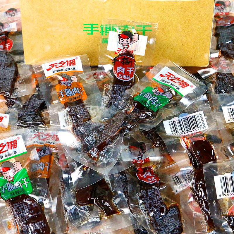 天之湘手撕肉干真空小包装麻辣