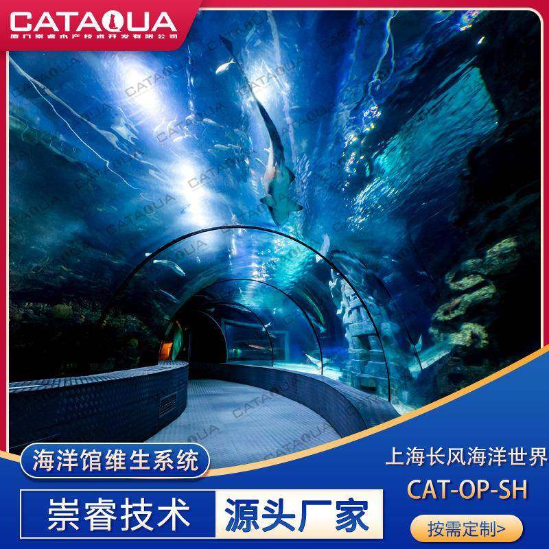 循环水处理设备上海长风海洋世界泳池制氧机循环水处理系统,畜牧/养殖物资,特种养殖设备,淘宝优惠券,粉丝福利购,淘宝优惠卷