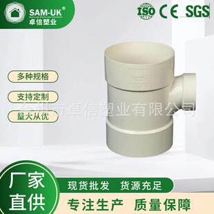 厂家供应多种规格白色塑料PVC异径三通管件VC水管接头三通