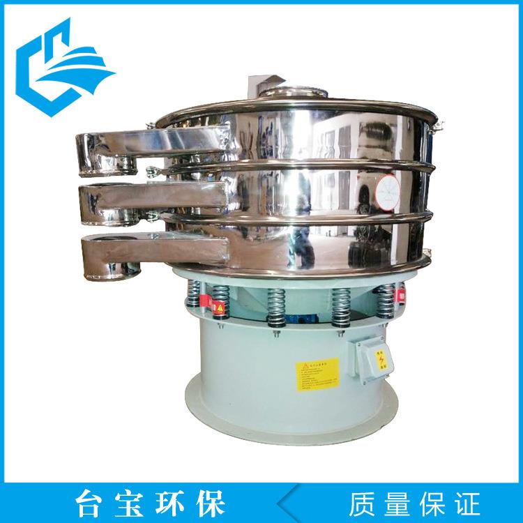 供应无锡面粉振动筛图片芝麻旋振筛厂家塑料造粒直线筛