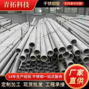 2205不锈钢无缝管可加工零切工业管小口径厚壁管2205双相不锈钢管