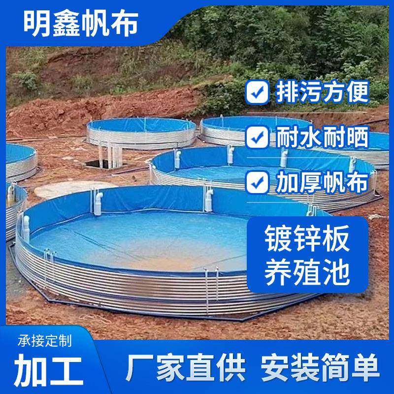 大型户外帆布鱼池镀锌板高密度圆形养殖水池虾池刀刮布加厚蓄水池,畜牧/养殖物资,特种养殖设备,淘宝优惠券,粉丝福利购,淘宝优惠卷
