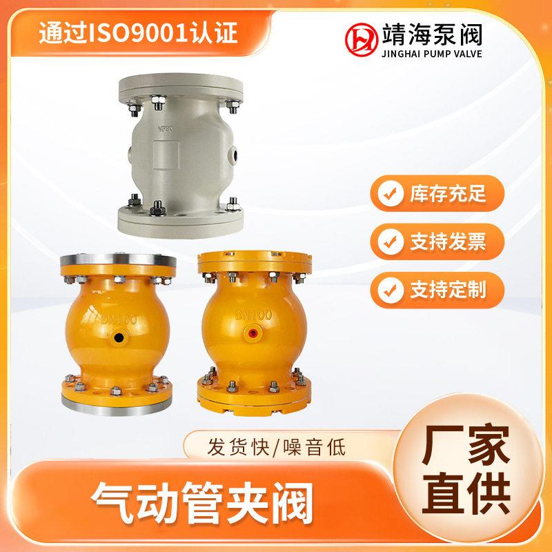 阀夹管阀跨境GJ841X-6L一体式法兰气动管夹阀VF挤压箍断浆料管囊图片