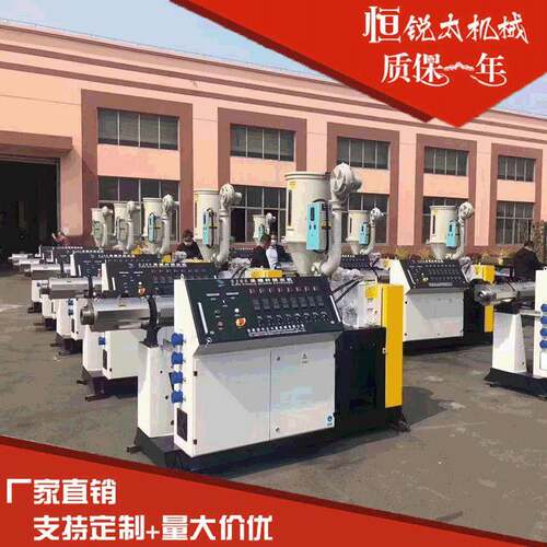 sj50现货PPR螺杆挤出机65pvc复合管材螺杆挤出机生产设备