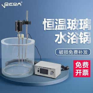 数显玻璃恒温水浴锅控温水浴槽带搅拌器高精度76 一体式