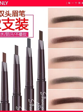 眉笔防水持久不脱色防汗根根分明野生眉专用女灰黑色双头自然立体