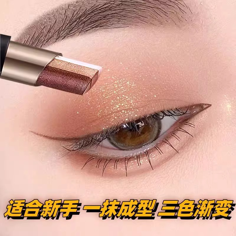 眼影棒一抹成型三色渐变懒人眼妆眼影笔珠光卧蚕哑光不脱妆高光