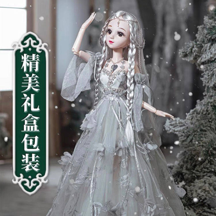 蓝雪恋浅仔 比洋娃娃60厘米大号套装公主玩偶玩具女孩新年礼盒