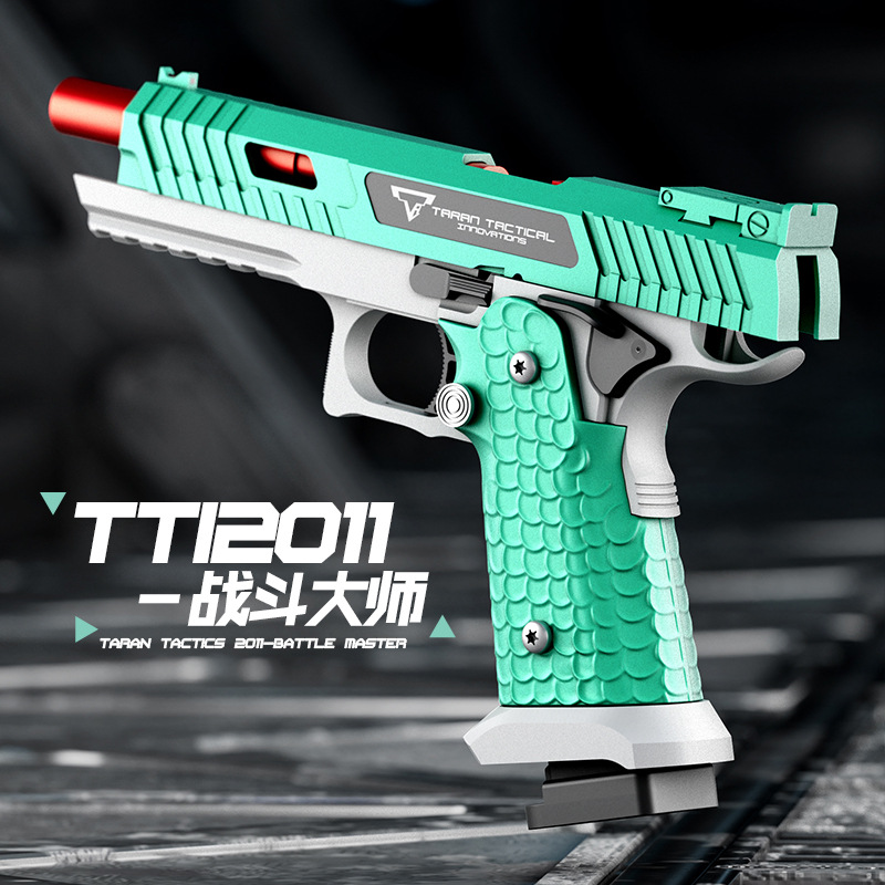 2011战斗大师仿真抛壳双功能激光