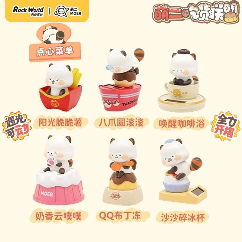 现货萌二吃货联盟盲盒手办