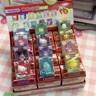 三丽鸥米粒公仔拆盒确认盲盒三福同款迷你mini萌粒可爱小摆件周边