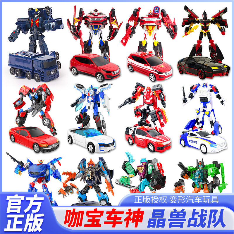咖宝车神玩具晶兽战队炫舞战队飞鹰四合体超探巨人变形汽车机器人_虎窝淘