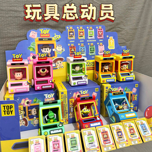 漫先生迪士尼玩具总动员mini娃娃机球拼装摆件盲盒发光周边女礼物