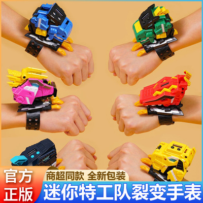 迷你特工队超级恐龙变形手表
