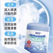 清莱姿洁净爆炸盐洗衣去污渍强去黄增白婴幼儿专用正品