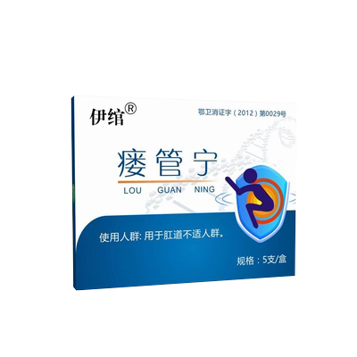 肛瘘克星肛周脓肿效特药物